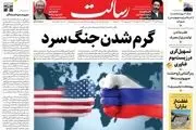 سوریه سازش کرد ویران شد/ پروژه اسرائیل در شام/ پیشخوان
