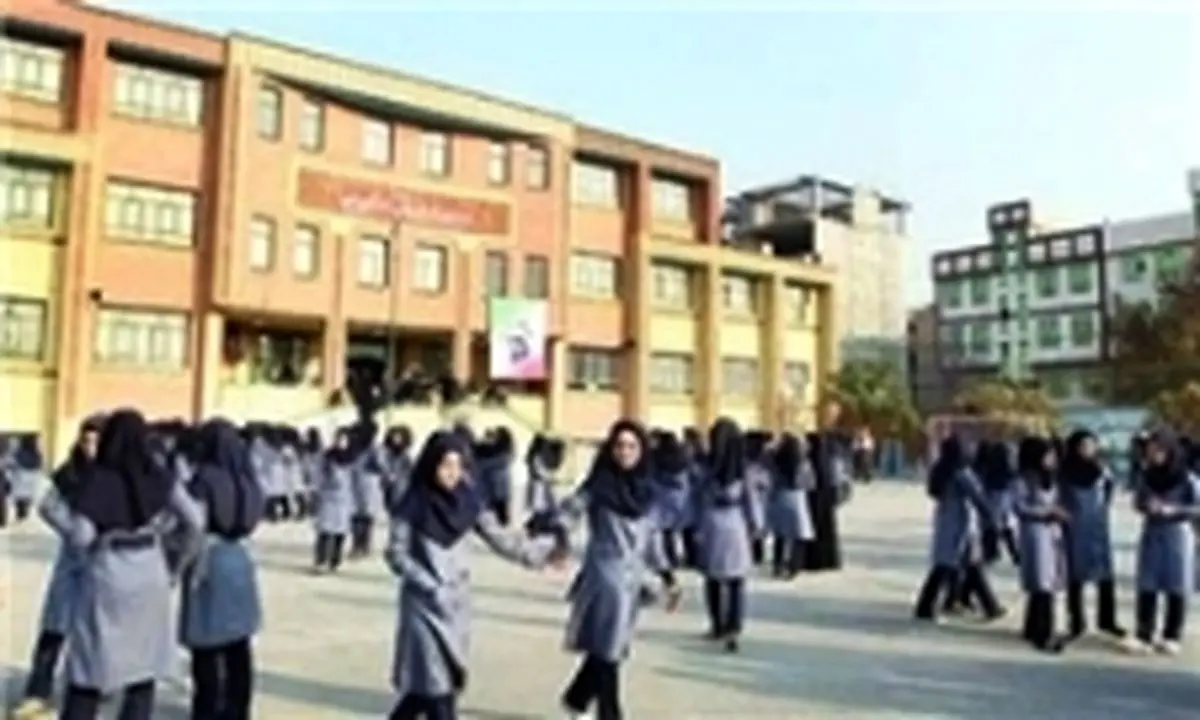 مدارس تهران فردا تعطیل نیست