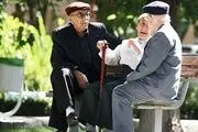 افزایش حقوق بازنشستگان در ۴ ماه پایانی سال/ بازنشستگان بخوانند
