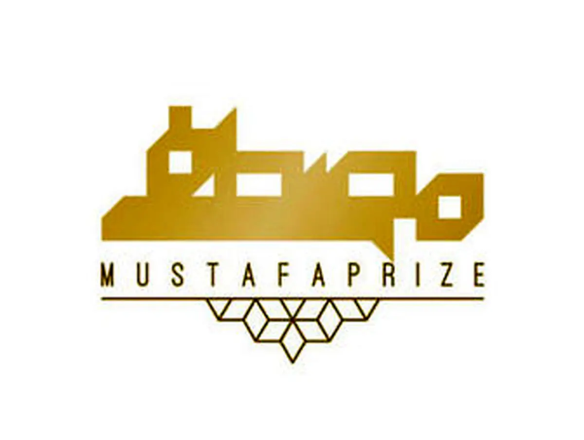 تقدیر از برندگان جایزه مصطفی(ص)