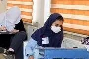 بارم بندی امتحان نهایی خرداد ۱۴۰۲