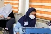 بارم بندی امتحان نهایی خرداد ۱۴۰۲