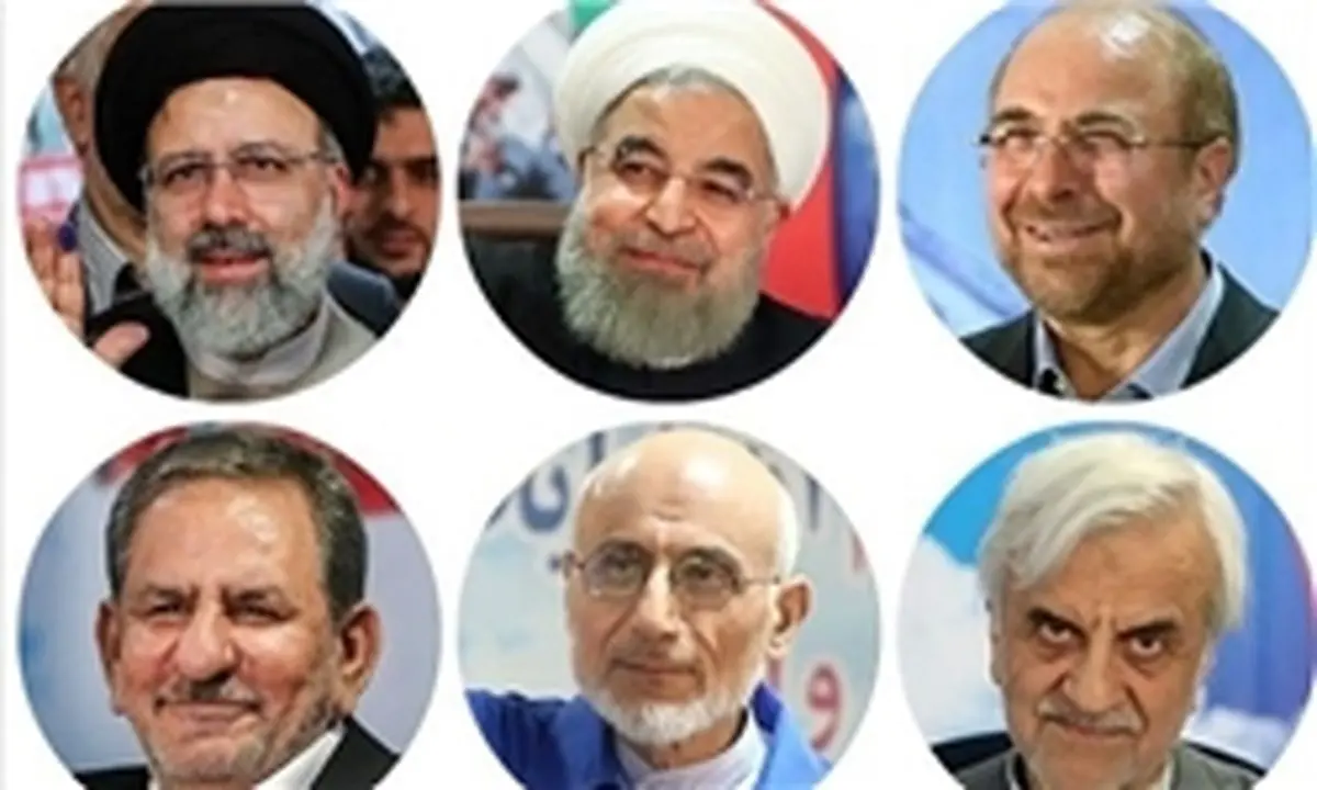 مواضع نامزدها درباره پیشنهاد اعلام عمومی اموال