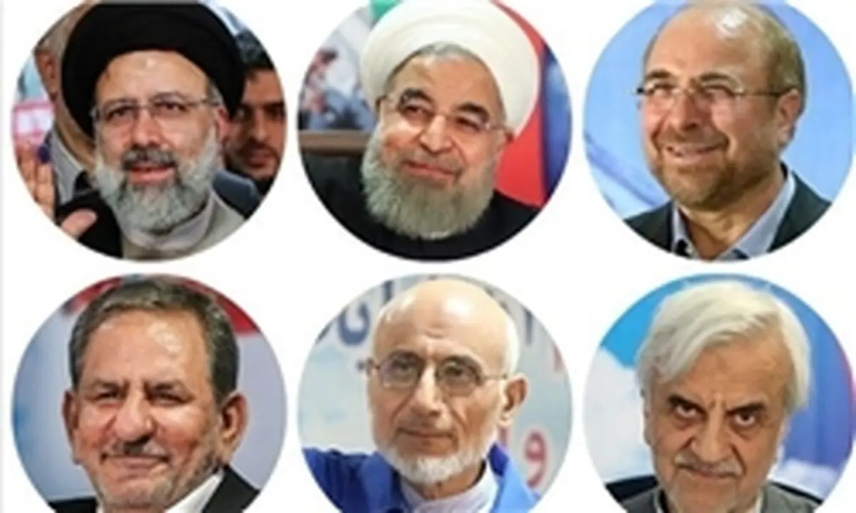 مواضع نامزدها درباره پیشنهاد اعلام عمومی اموال