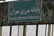 مرزها بسته است/ زائران به سمت مرزها نروند
