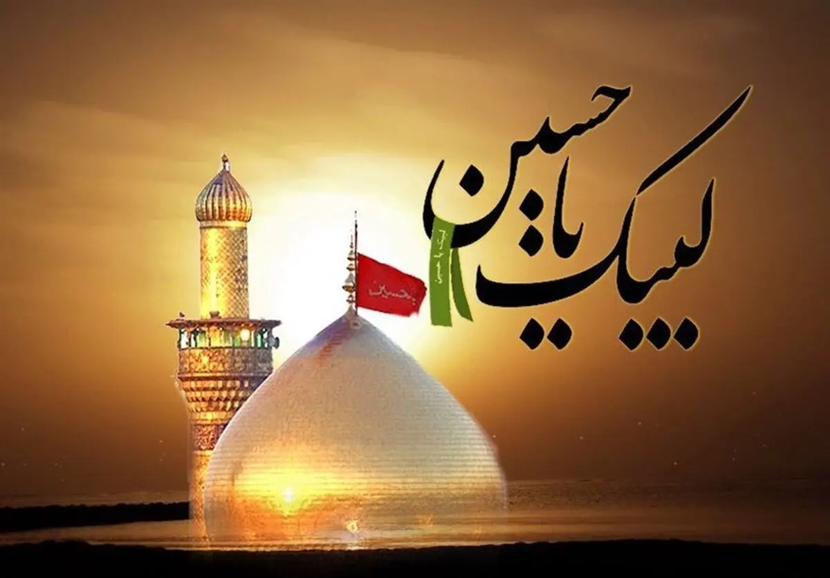 فریاد «لبیک یا حسین» در شب عاشورای حسینی 