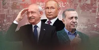 پوتین کدام را ترجیح می‌دهد؛ اردوغان یا قلیچدار اوغلو؟