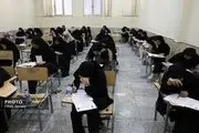 نتایج اولیه کنکور چه زمانی اعلام می‌شود؟
