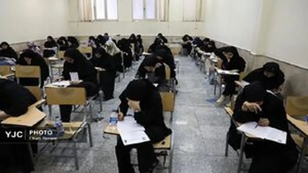 نتایج اولیه کنکور چه زمانی اعلام می‌شود؟