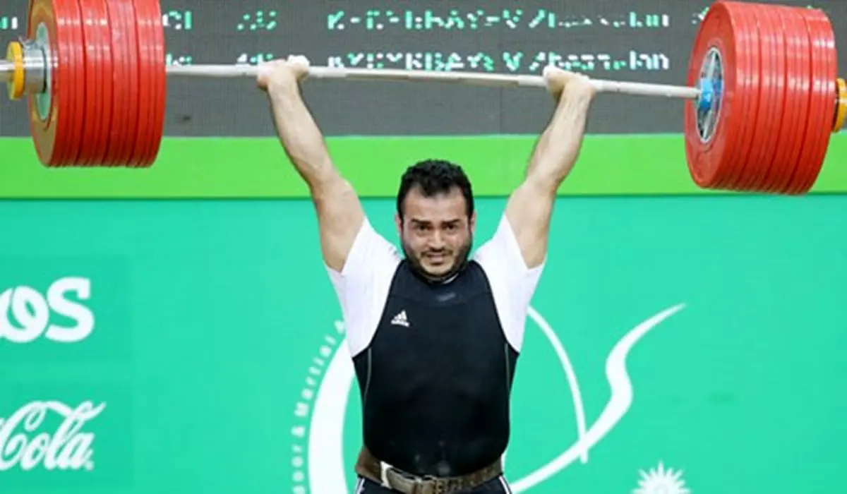 ثبت رکورد مرادی در سایت فدراسیون جهانی وزنهبرداری