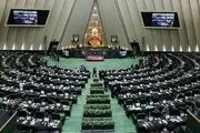 طرح مجلس برای مقابله با اقدام پارلمان اروپا علیه سپاه
