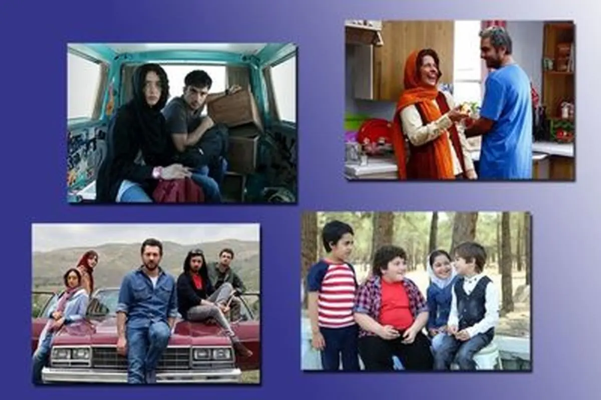 4 فیلم جدید در گردونه اکران پاییزی
