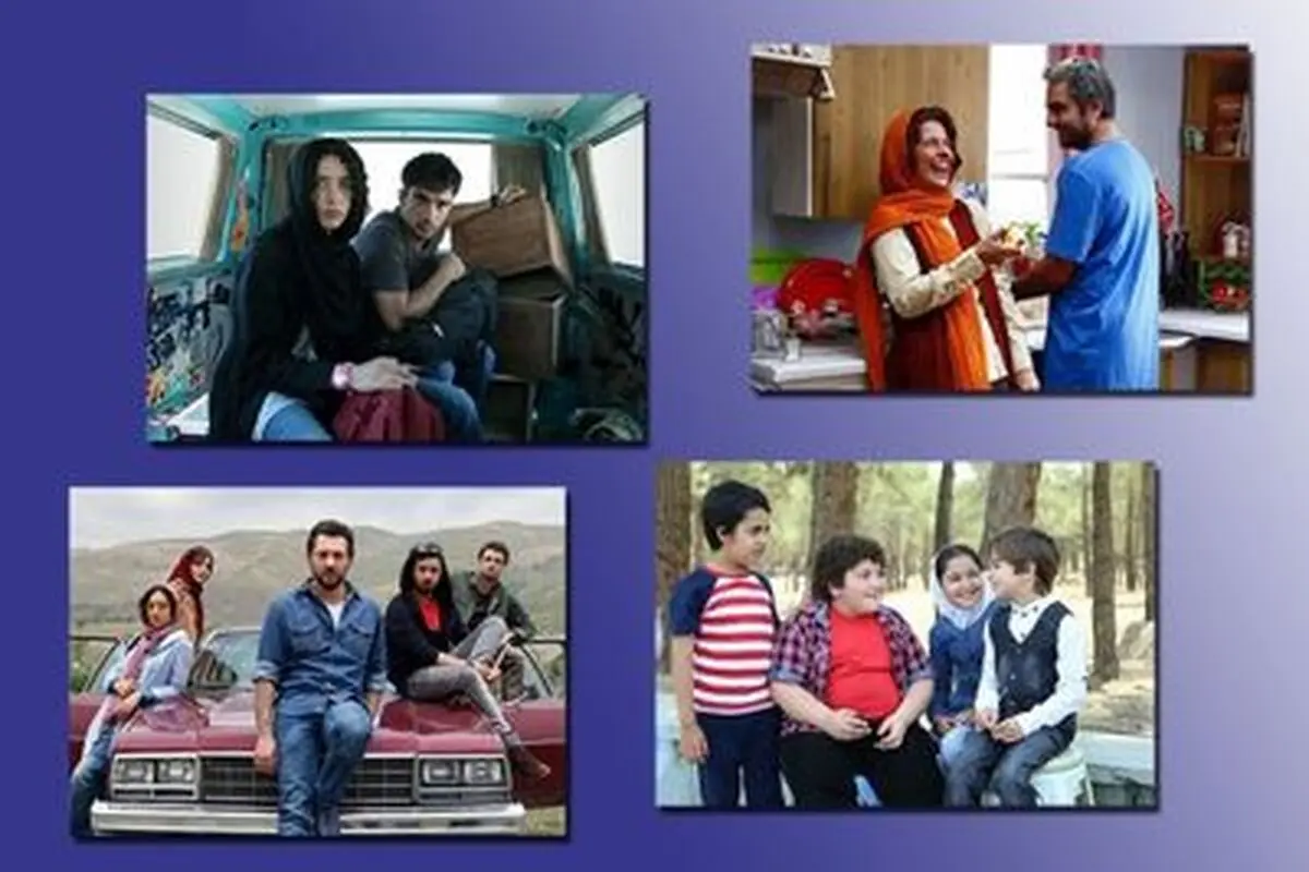 4  فیلم جدید در گردونه اکران پاییزی 