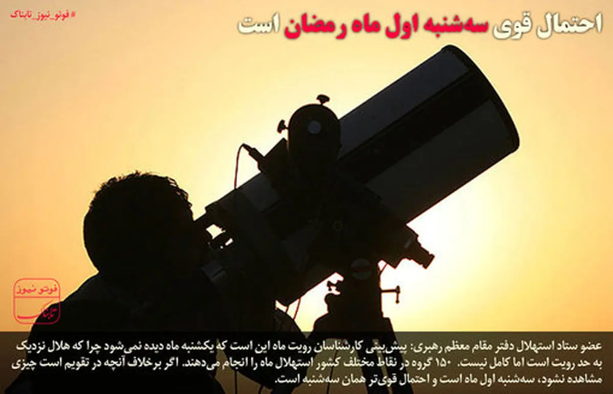از «اعتراف مجری صدا و سیما در برنامه پخش زنده» تا «ناکامی داعش در قلب اروپا»