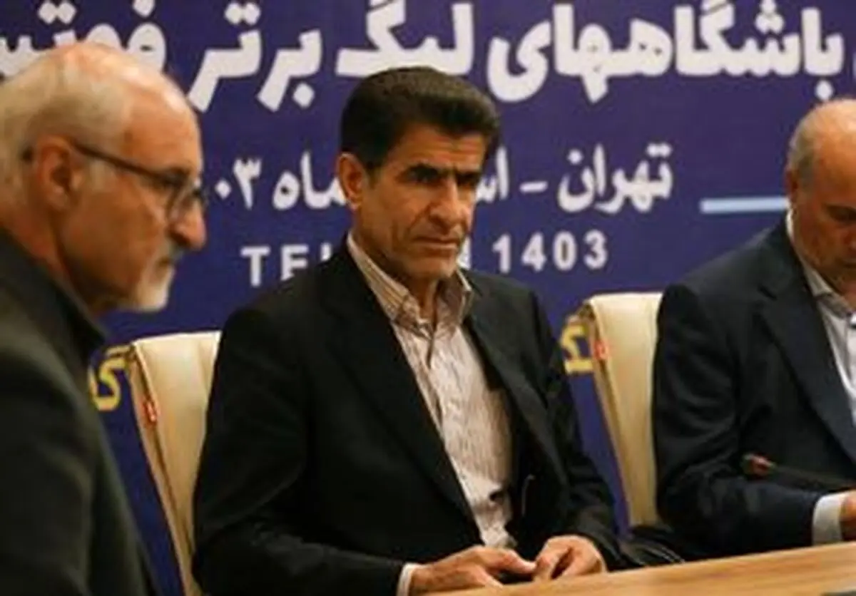 انصراف یک عضو دیگر هیئت رئیسه از همراهی تیم ملی در جام جهانی