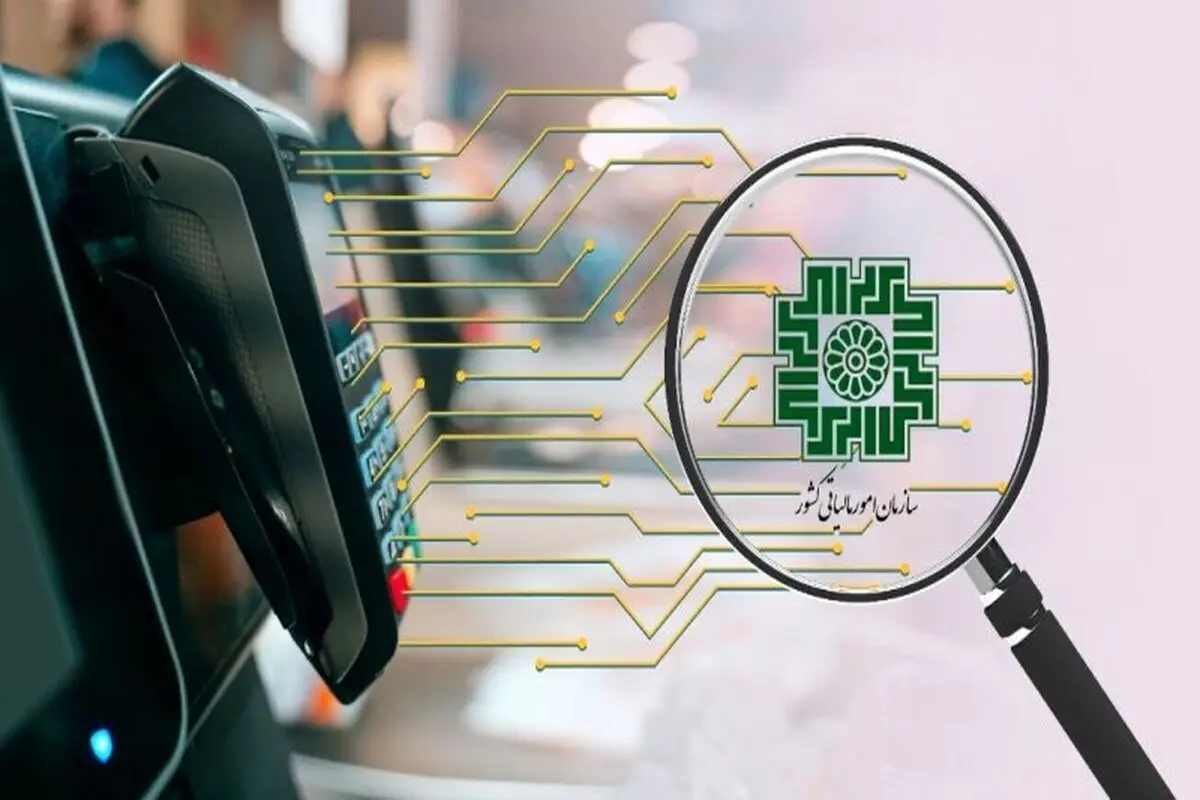 موسسه خیریه؛ فرار مالیاتی و پولشویی؟