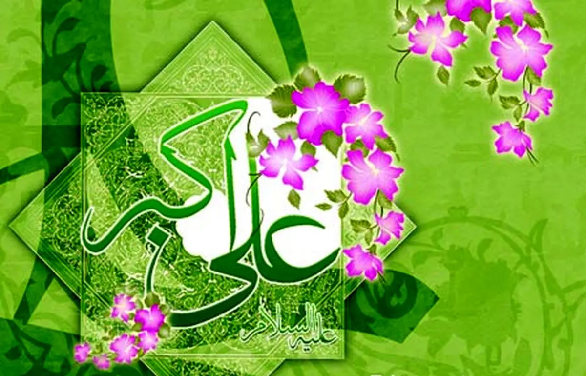 خلاصه زندگی حضرت علی اکبر (ع)