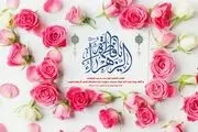 
جشن میلاد حضرت فاطمه(س) با حضور مداحان اهل بیت(ع)
