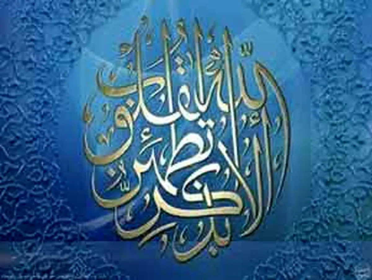 از خدا توفیق ذکر بخواهید