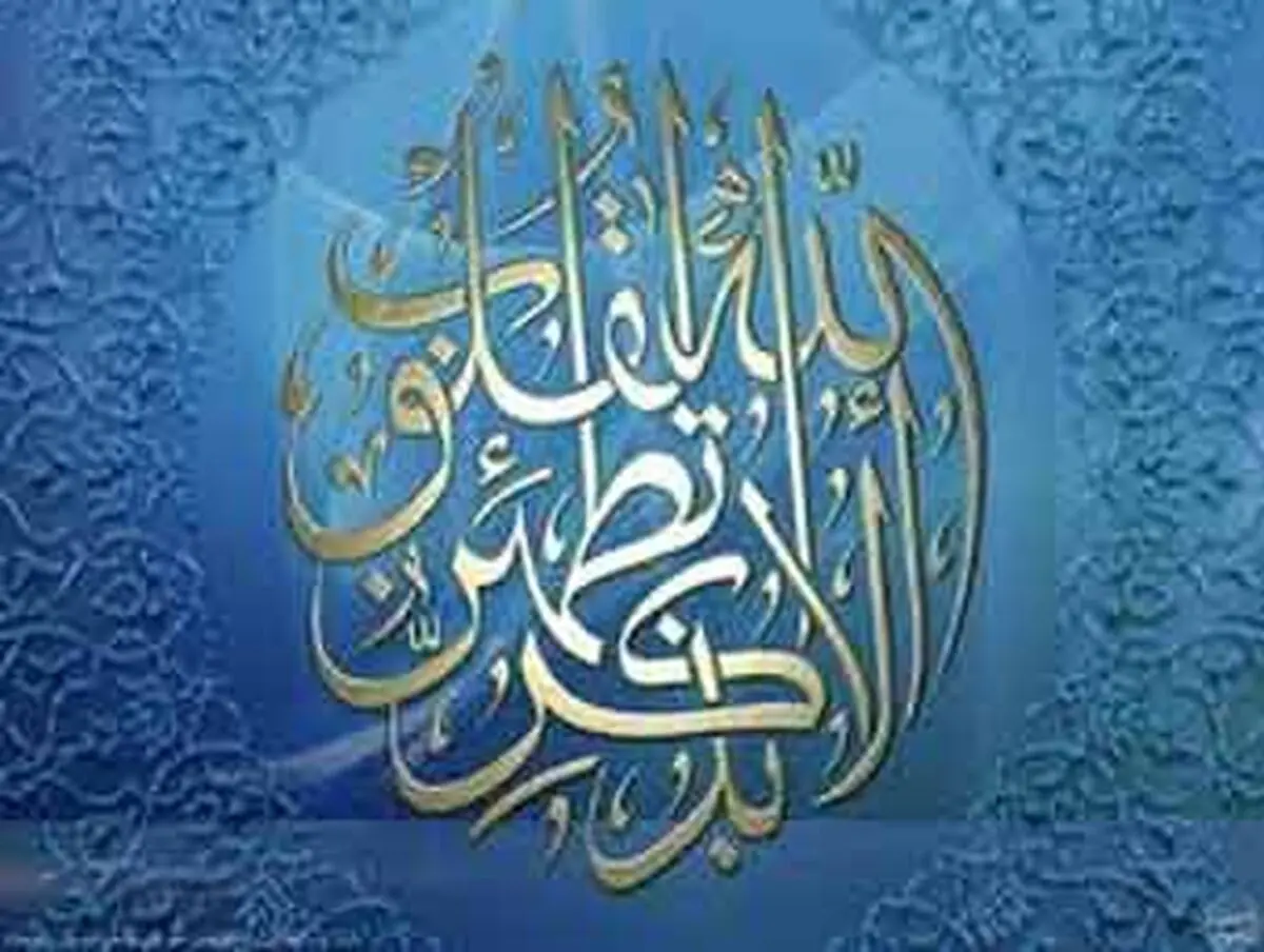 از خدا توفیق ذکر بخواهید