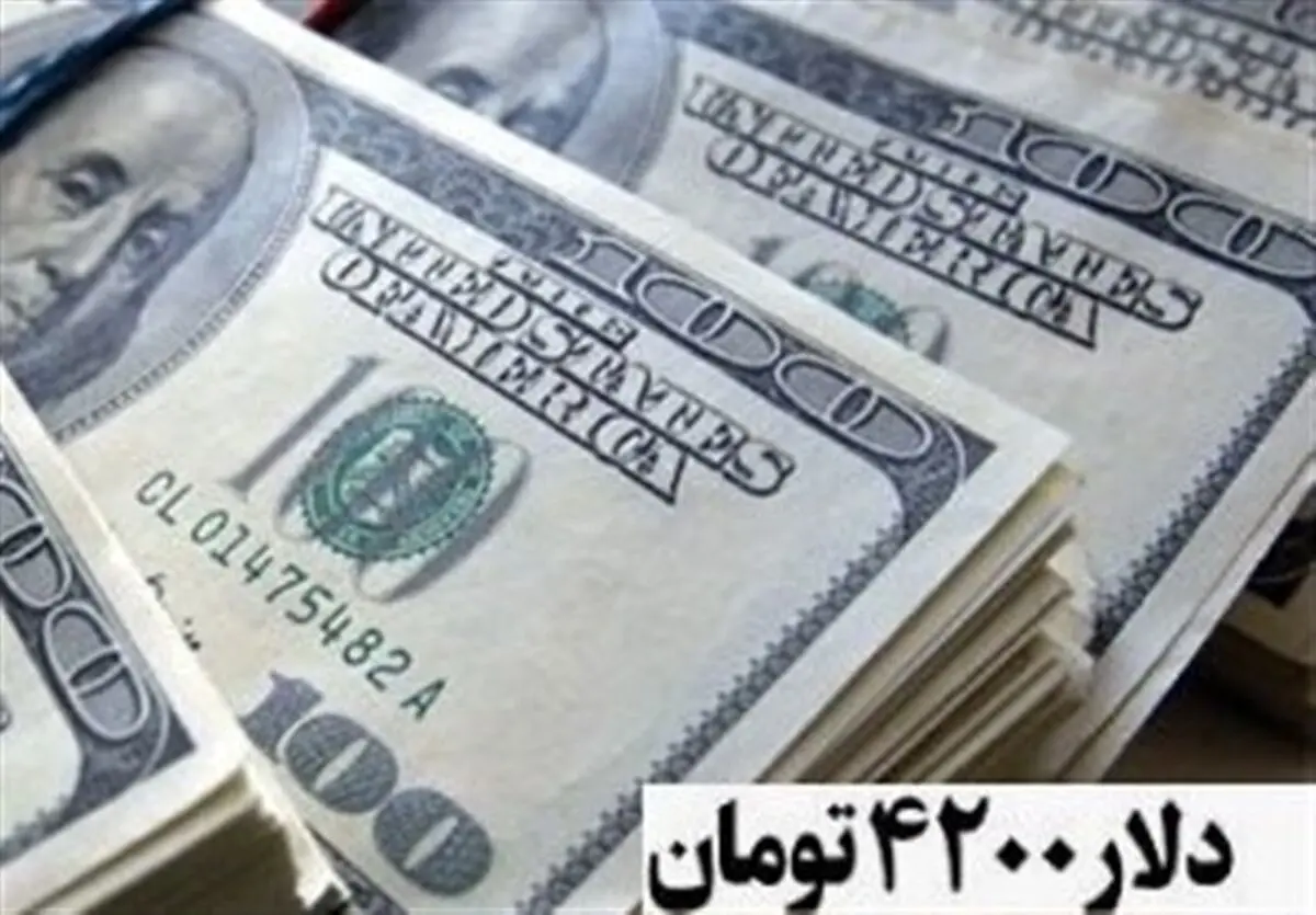 حذف ارز 4200 تومانی و مشکلات مردم
