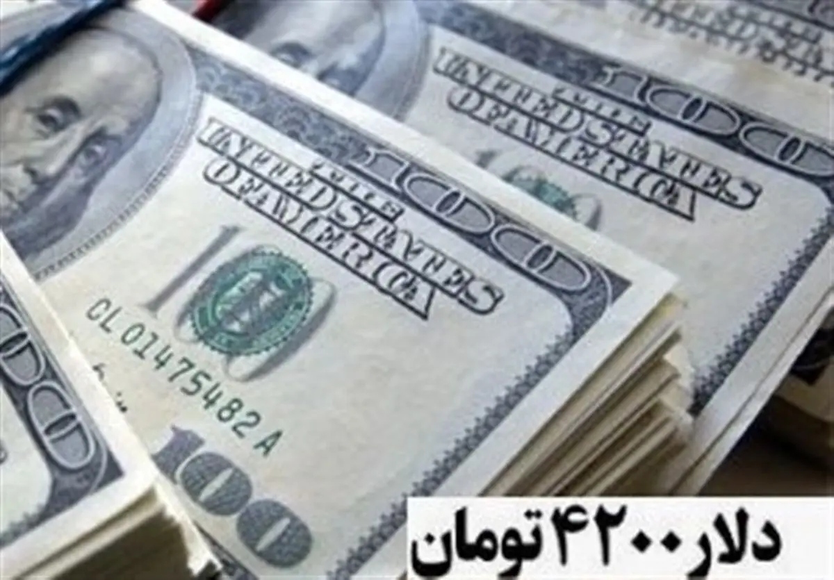 حذف ارز 4200 تومانی و مشکلات مردم