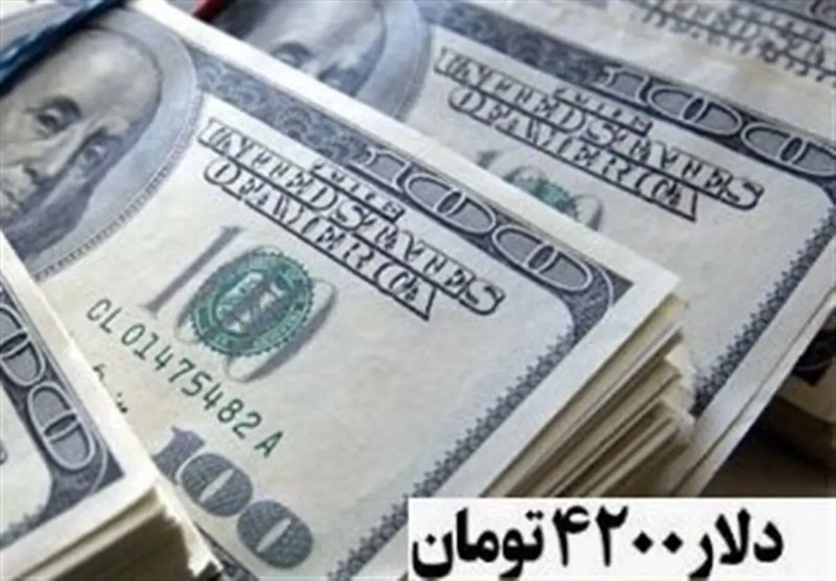 حذف ارز ۴۲۰۰ تومانی نوعی اصلاح نظام یارانه‌ای در کشور است