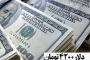 حذف ارز 4200 تومانی و مشکلات مردم