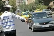 محدودیت های ترافیکی تشییع  شهدای حادثه تروریستی تهران