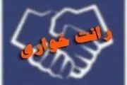 دومین تولیدکننده پارچه بی‌بافت کشور قربانی رانت شد