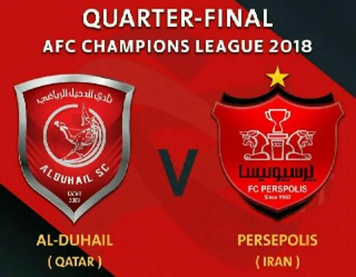 جدال رکورددارها در لیگ قهرمانان آسیا