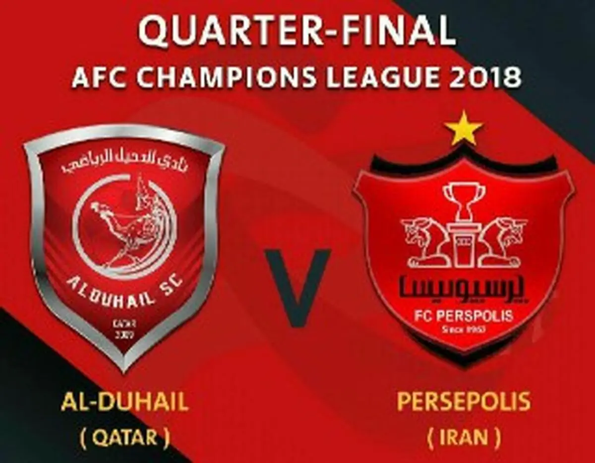 جدال رکورد‌دار‌ها در لیگ قهرمانان آسیا 