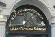 خط و نشانی که فدراسیون برای تیم های لیگ برتری می کشد
