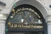 گلایه نماینده جیووا از فدراسیون فوتبال