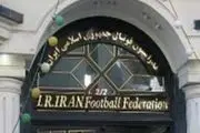 بیانیه پر احساس فدراسیون فوتبال قبل از بازی با ازبکستان