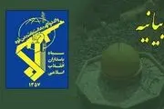 
شهادت دو پاسدار ابهری در حمله امروز رژیم صهیونیستی
