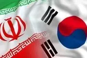 واکنش کره جنوبی به بازگشت تحریم های ایران