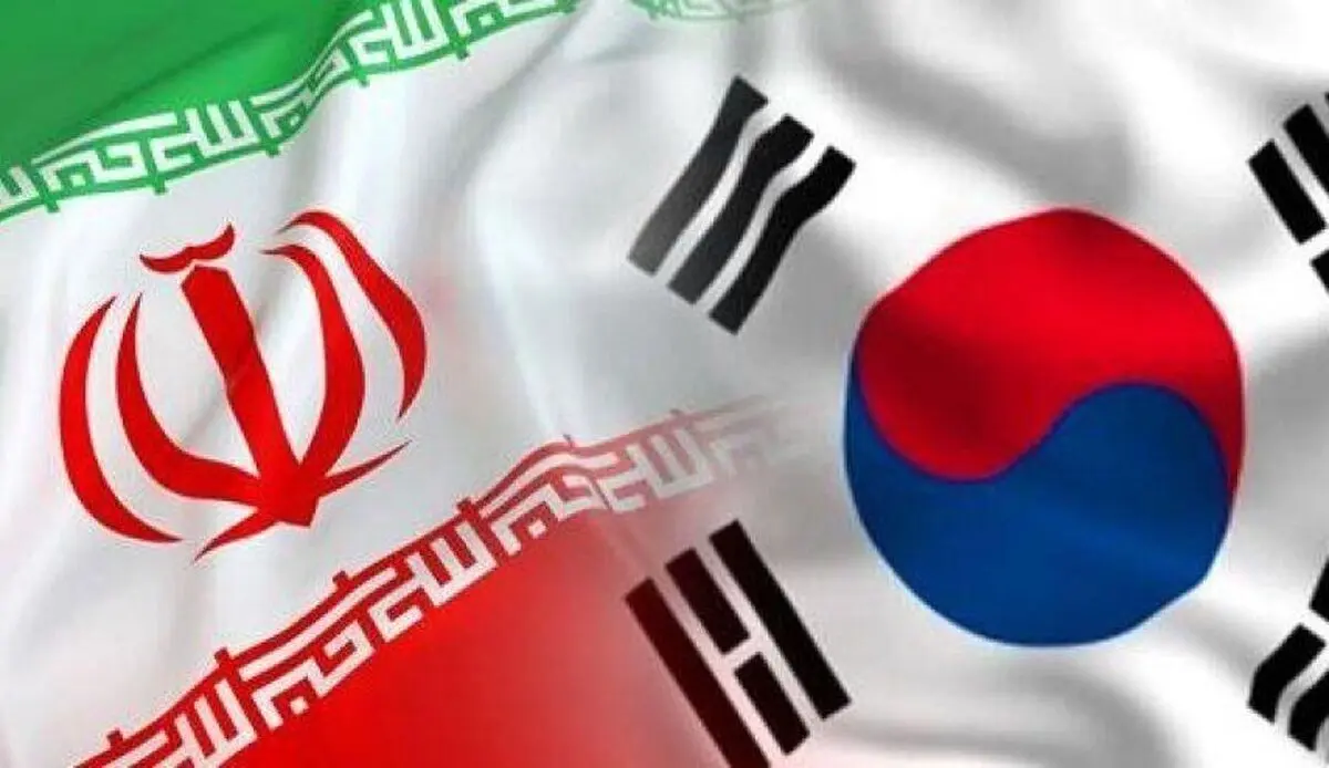واکنش کره جنوبی به بازگشت تحریم های ایران