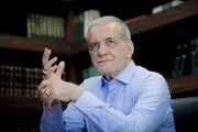 خانه مسعود پزشکیان در ارومیه/فیلم