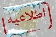 برف مدارس برخی مناطق کردستان را غیرحضوری است
