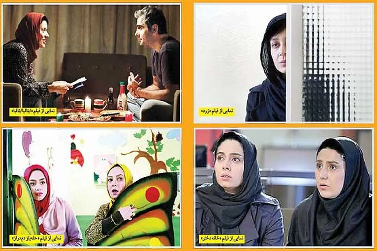 فصل زرد گیشه در نیمه دوم سال