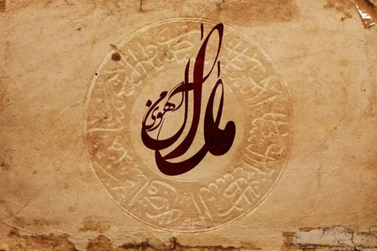 اعلام برائت بازیگران «آهوی من مارال» از حواشی و بیانیه‌های آن