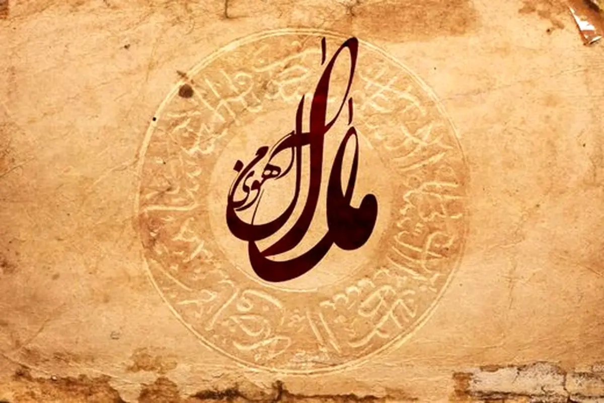 «»الهام کردا» سوگلی ناصرالدین شاه شد/ عکس