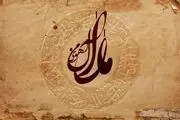 اعلام برائت بازیگران «آهوی من مارال» از حواشی و بیانیه‌های آن
