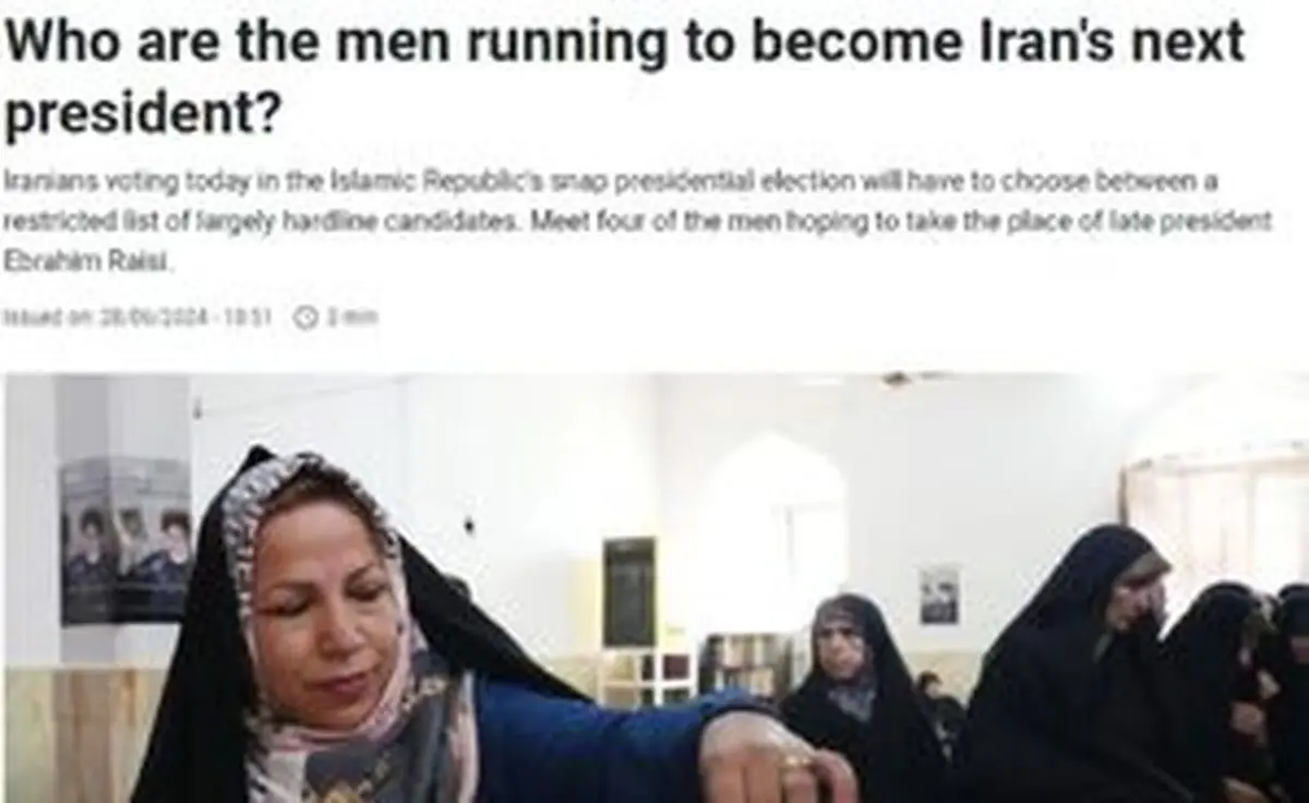 
فرانس ۲۴: صف طولانی مردم ایران در پای صندوق‌های رای
