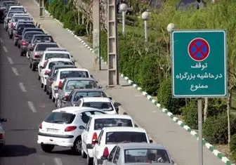 زمان آغاز ترافیک نیمه سنگین تهران