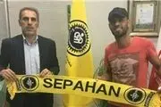 جایگاه پرسپولیس نشان دهنده قدرتش است