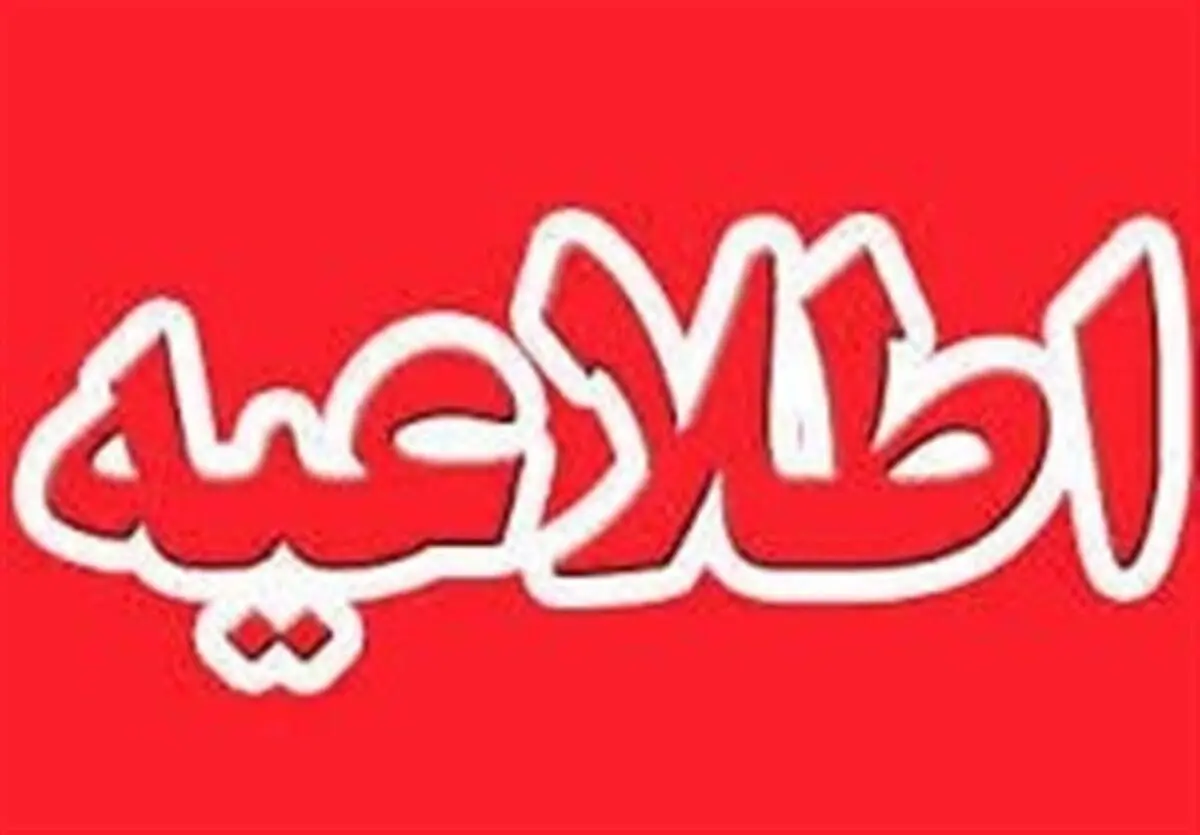 واکنش دفتر روحانی درخصوص اظهارات کریمی قدوسی