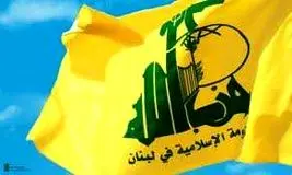 بیانیه حزب‌الله درباره دیدار بروجردی و نصرالله