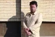 محاکمه عاملان قتل هولناک کارمند بانک